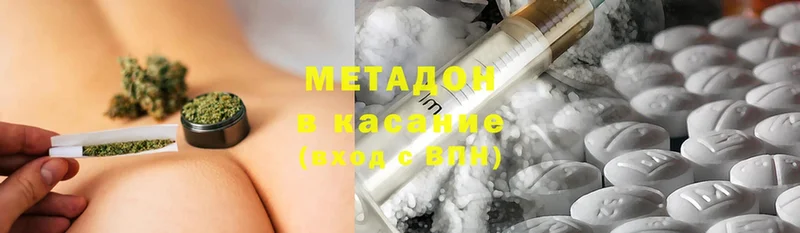 как найти наркотики  Ардон  МЕТАДОН methadone 